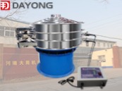 ultrasonic vibrating screen