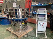 ultrasonic vibrating screen